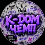 Аватар канала K-DOM Champ