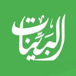 Аватар канала شبكة البينات الثقافية