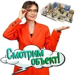 Аватар канала Недвижимость | Инвестиции | Анна Сандовская