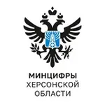 Аватар канала Минцифры Херсонской области