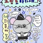 Аватар канала 크립토마카세