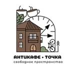 Аватар канала АНТИКАФЕ «ТОЧКА»