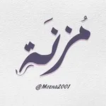Аватар канала مُـزنَـة ۦٰ