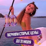 Аватар канала Даша Королёва | Литература ЕГЭ | Умскул