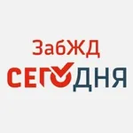 Аватар канала ЗабЖД =I=I= Сегодня