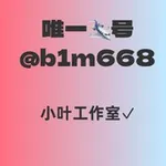 Аватар канала 小红书举报，快手作品下架，笔记下架