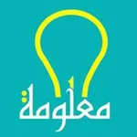 Аватар канала 💡 معلومة و فائدة 💡