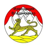 Аватар канала izvesheniya_vld