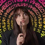 Аватар канала ИНВЕСТИЦИИ | Алина Карашова
