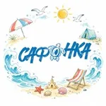Аватар канала Сафонка 🐢