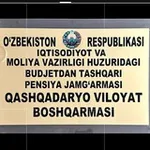 Аватар канала QASHQADARYO PENSIYA JAMG'ARMASI