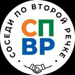 Аватар канала Соседи по Второй речке (СПВР)