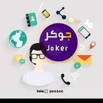 Аватар канала Joker Market - جوكر