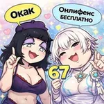 Аватар канала Техника за 30% | Аккаунты сплит