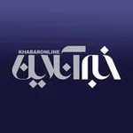 Аватар канала خبرگزاری خبرآنلاین
