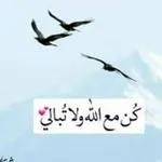 Аватар канала گِٰنٰ مِٰـِۢعِٰ آلُلُہ ۆلُآ تٌبْآلُـيَ