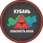 Аватар канала Кубань | Новости | Радар