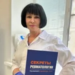 Аватар канала Ревматолог Слободина Галина Александровна
