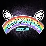 Аватар канала Подслушано у Вебкам-моделей