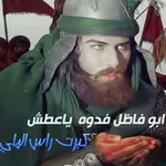 Аватар канала قناة الشاعرة أم كرار الساعدي