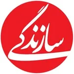 Аватар канала روزنامه‌ سازندگی