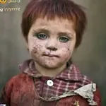 Аватар канала انا انسان I'm a human