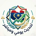 Аватар канала ليبيا أسعار الدولار والذهب والعملات الأجنبية