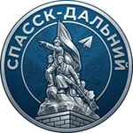 Аватар канала Спасск-Дальний. Новости