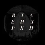 Аватар канала Киноклуб «Вертикали»