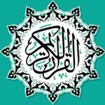 Аватар канала 🌺 القرآن الكريم 🌺