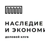 Аватар канала Наследие и Экономика