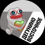 Аватар канала Дегунино Восточное