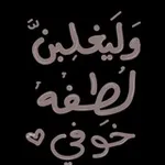Аватар канала ⋆｡° لُـــطْـــف °｡⋆