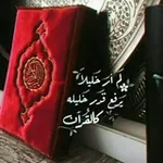 Аватар канала أصحاب القرآن 🌷