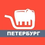 Аватар канала Халабалу: события скидки СПб / Афиша куда пойти и Магазины где купить в Петербурге