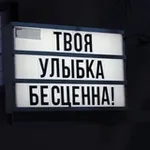 Аватар канала Водолей, это знак