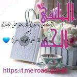 Аватар канала المُلتقى الجنة 💚