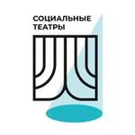Аватар канала Социальные театры