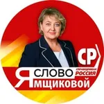 Аватар канала Слово Ямщиковой