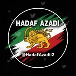 Аватар канала Hadaf Azadi 2