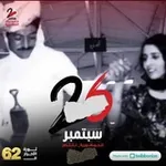 Аватар канала اليمن - Yemen 🤍