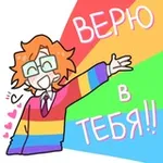Аватар канала три четверти! || 16+