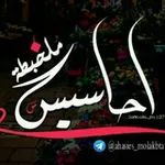 Аватар канала احاسيس مٌلٌُخبّطُِه