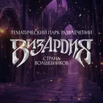 Аватар канала Визардия. Страна Волшебников