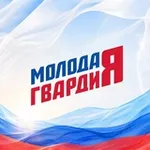 Аватар канала Молодая Гвардия Единой России ЛНР