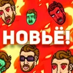 Аватар канала Новая музыка | Уши в огне!