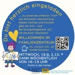 Аватар канала 🇩🇪 КАФЕ_МОЙ ДОМ МЮНХЕН/MÜNCHEN