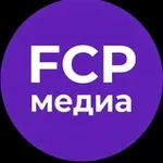Аватар канала FCP МЕДИА