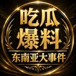 Аватар канала 💎 黑水｜飞机号｜苹果ID｜邮箱批发｜苹果礼品卡｜频道上粉｜