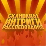 Аватар канала YKT скандалы и интриги